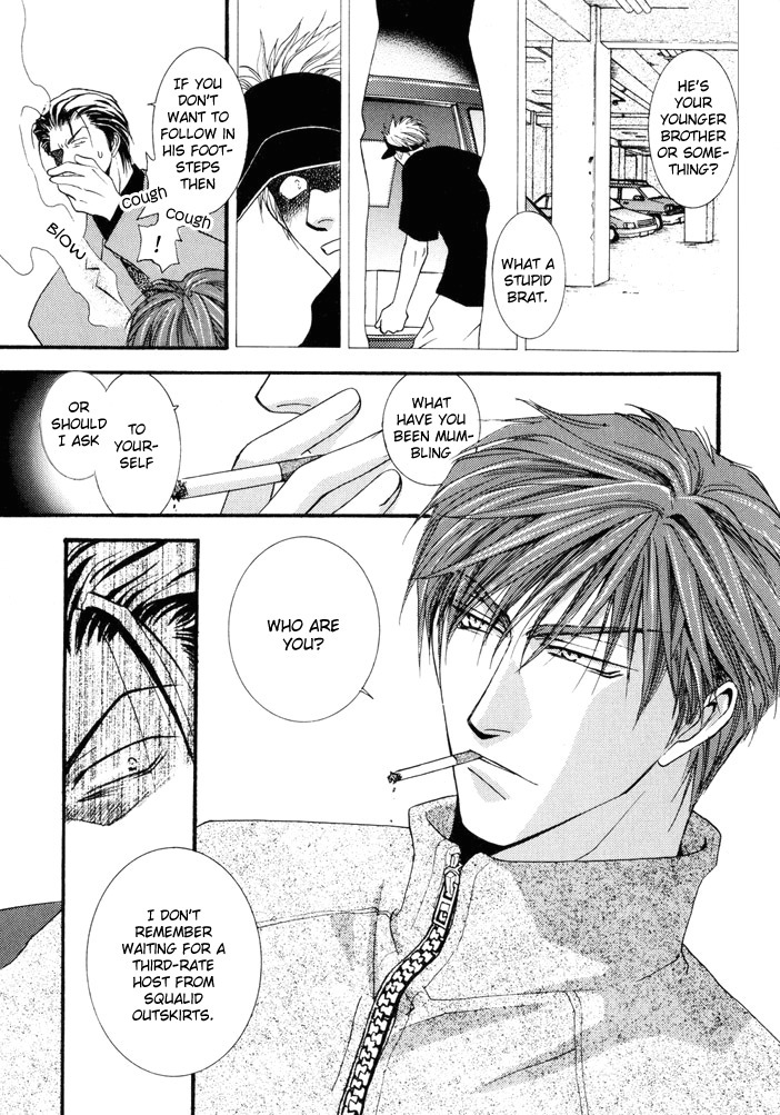 Okane Ga Nai Chapter 7 page 7 - Chapter 7