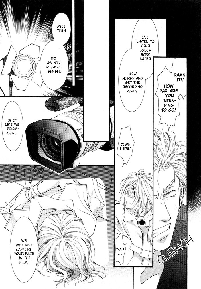 Okane Ga Nai Chapter 8 page 10 - Chapter 8
