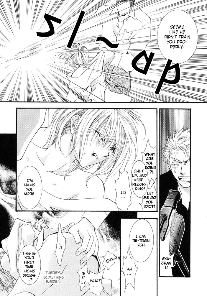 Okane Ga Nai Chapter 8 page 16 - Chapter 8
