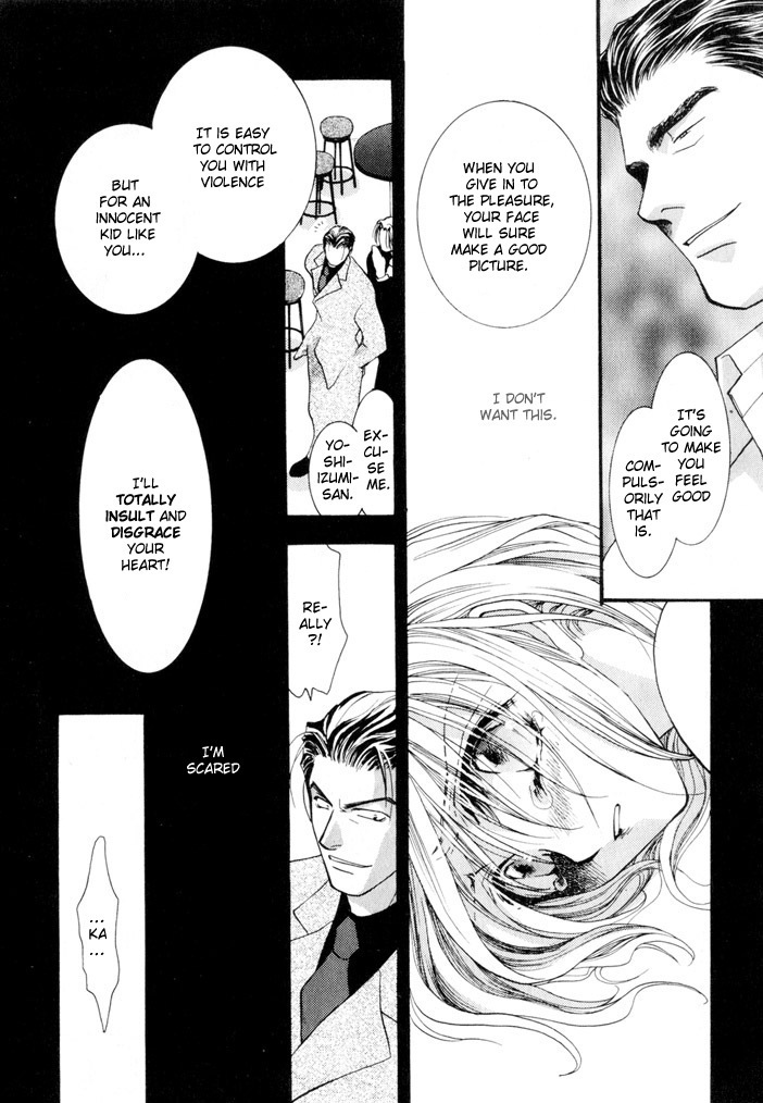 Okane Ga Nai Chapter 8 page 17 - Chapter 8