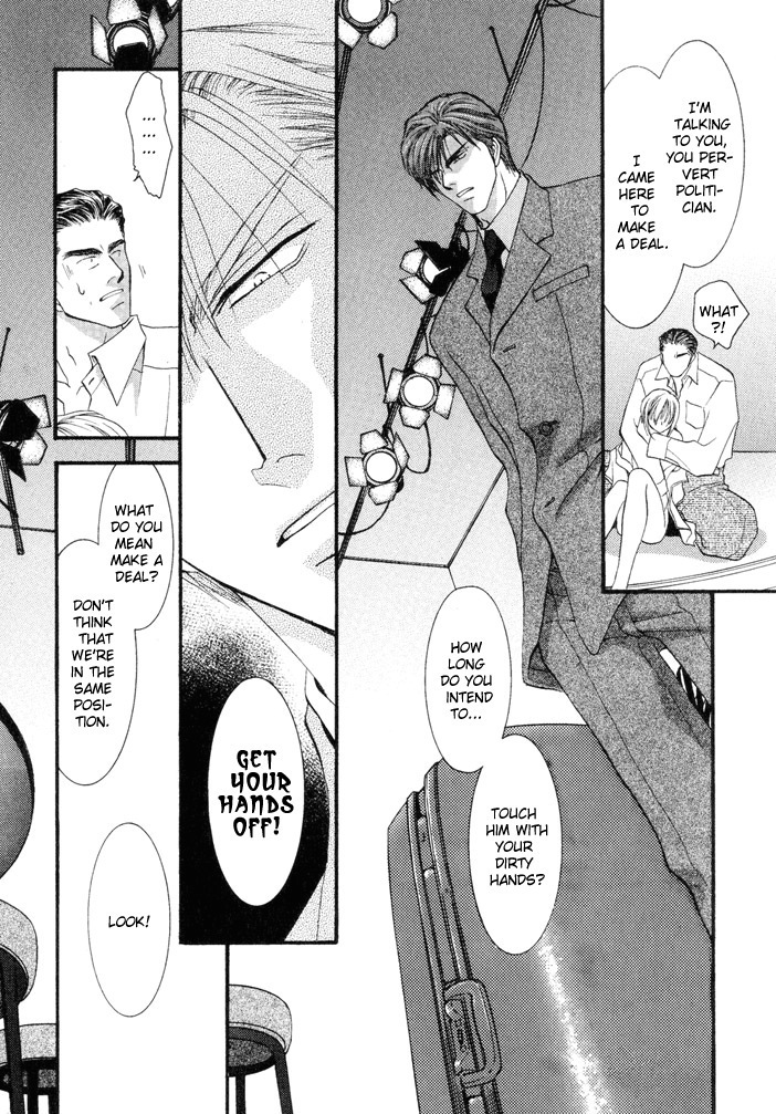 Okane Ga Nai Chapter 8 page 21 - Chapter 8