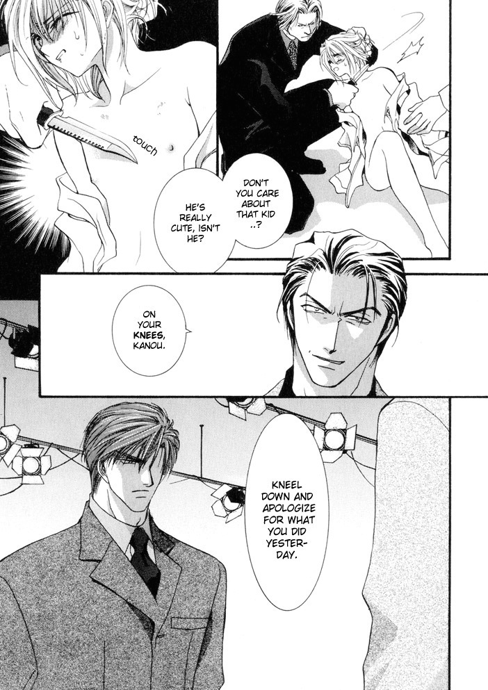 Okane Ga Nai Chapter 8 page 22 - Chapter 8