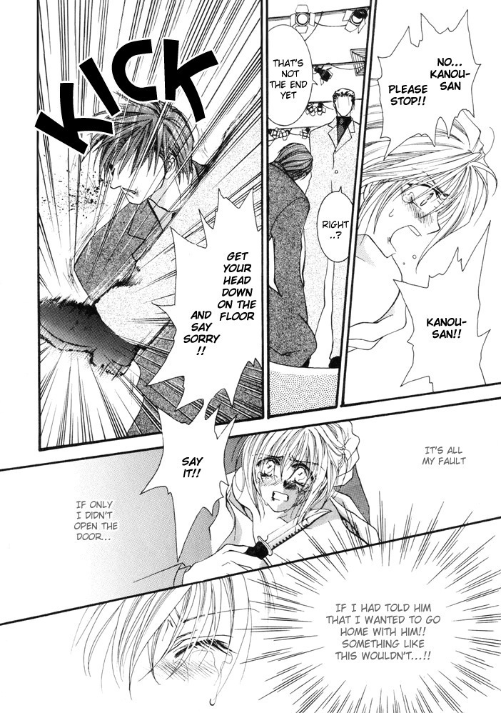 Okane Ga Nai Chapter 8 page 25 - Chapter 8