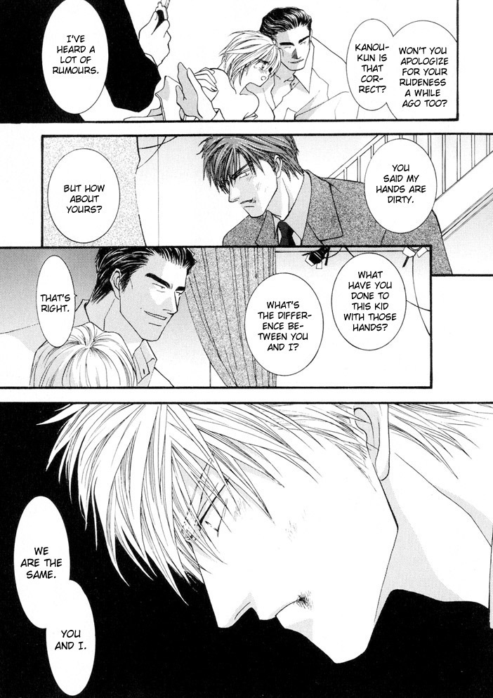 Okane Ga Nai Chapter 8 page 26 - Chapter 8