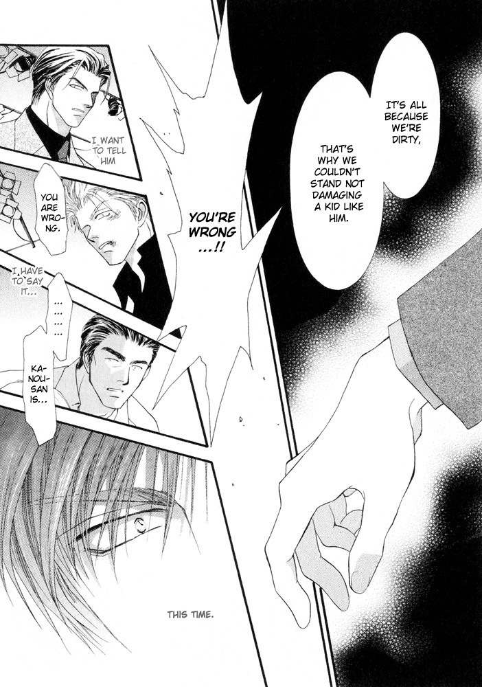 Okane Ga Nai Chapter 8 page 27 - Chapter 8