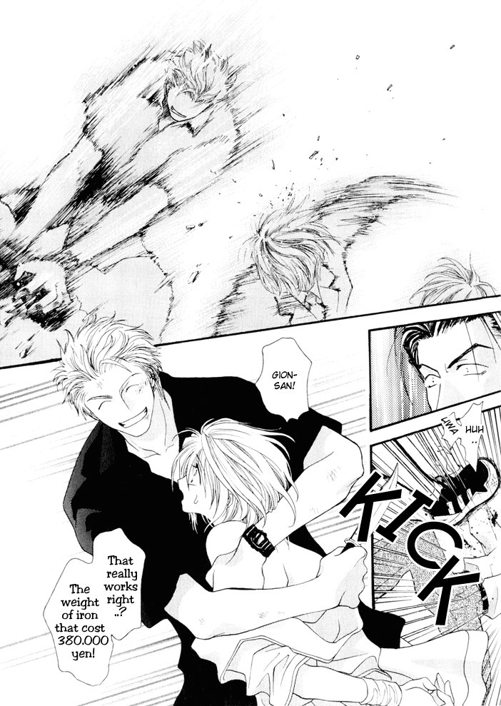 Okane Ga Nai Chapter 8 page 31 - Chapter 8