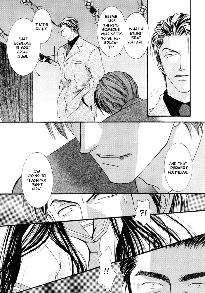 Okane Ga Nai Chapter 8 page 32 - Chapter 8