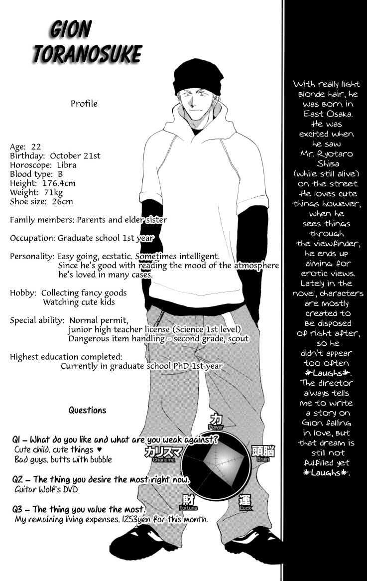 Okane Ga Nai Chapter 8 page 34 - Chapter 8