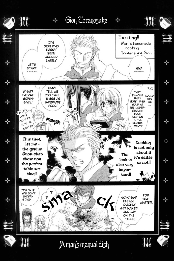 Okane Ga Nai Chapter 8 page 36 - Chapter 8