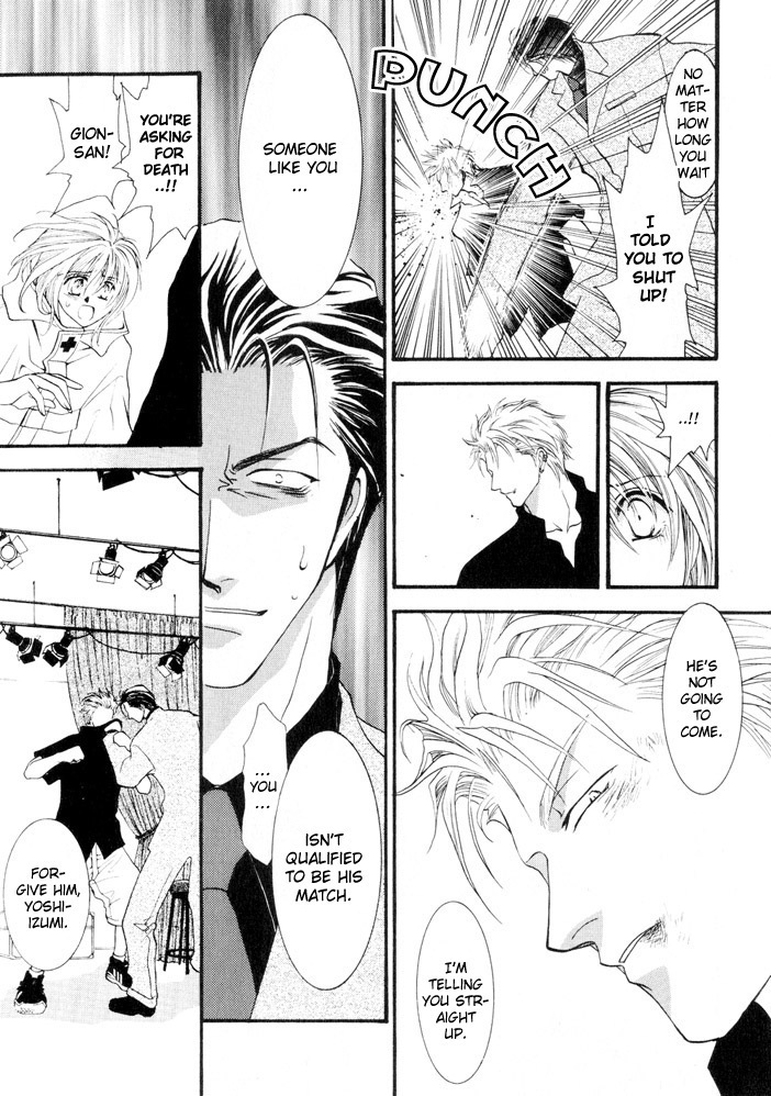 Okane Ga Nai Chapter 8 page 6 - Chapter 8