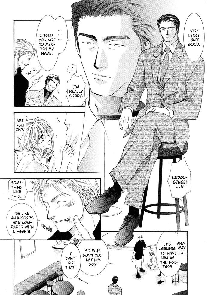 Okane Ga Nai Chapter 8 page 7 - Chapter 8