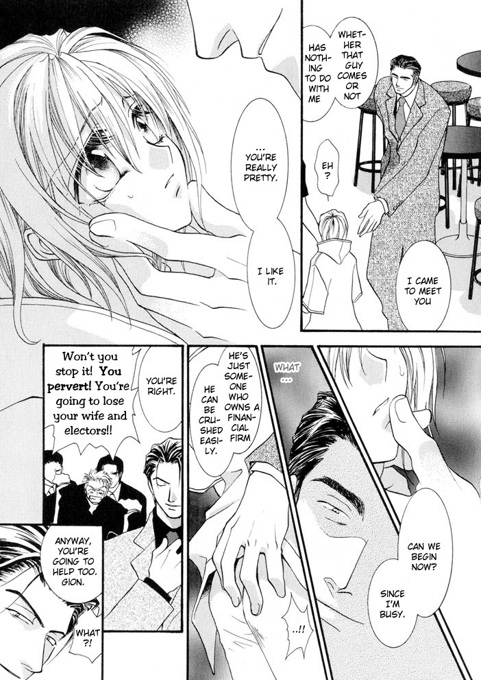 Okane Ga Nai Chapter 8 page 8 - Chapter 8