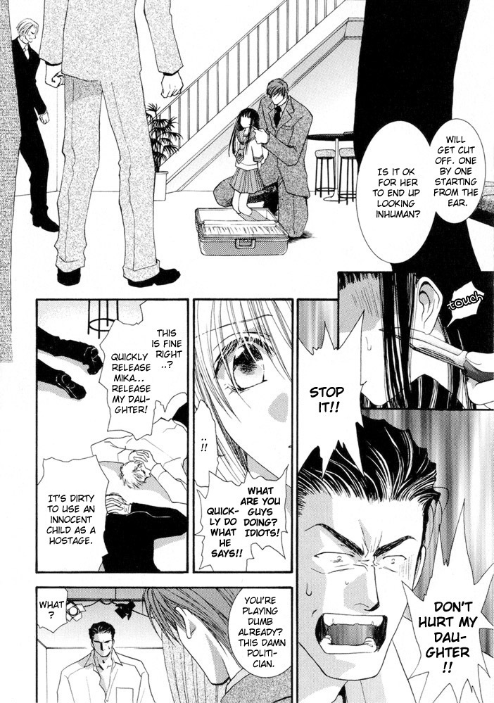 Okane Ga Nai Chapter 9 page 2 - Chapter 9