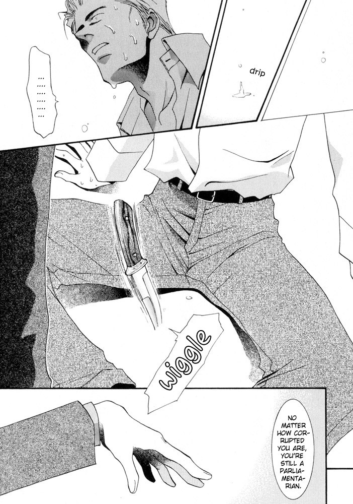 Okane Ga Nai Chapter 9 page 20 - Chapter 9