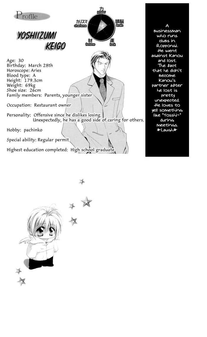 Okane Ga Nai Chapter 9 page 23 - Chapter 9