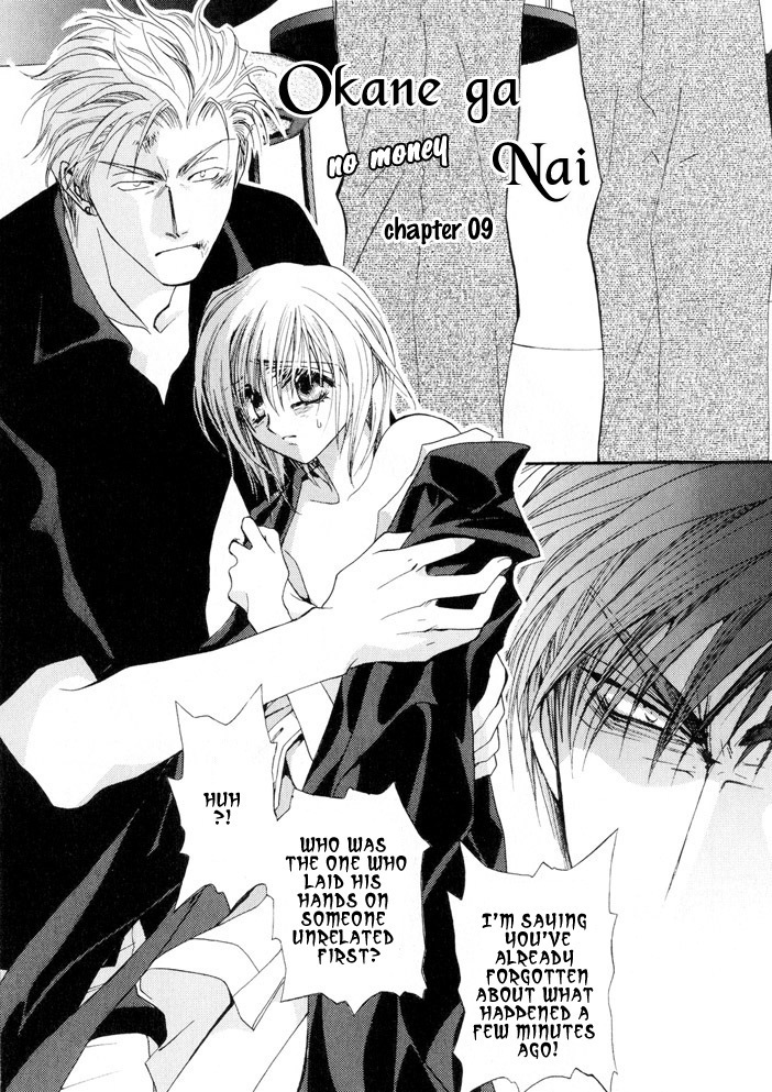 Okane Ga Nai Chapter 9 page 3 - Chapter 9