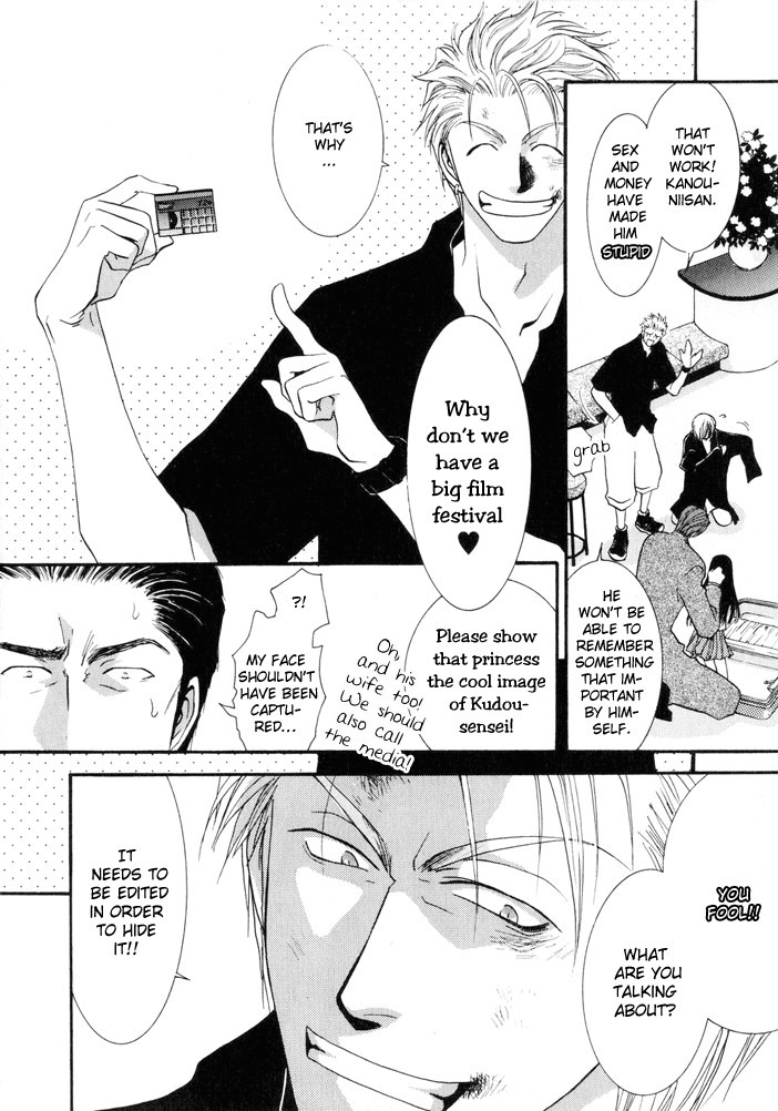 Okane Ga Nai Chapter 9 page 4 - Chapter 9