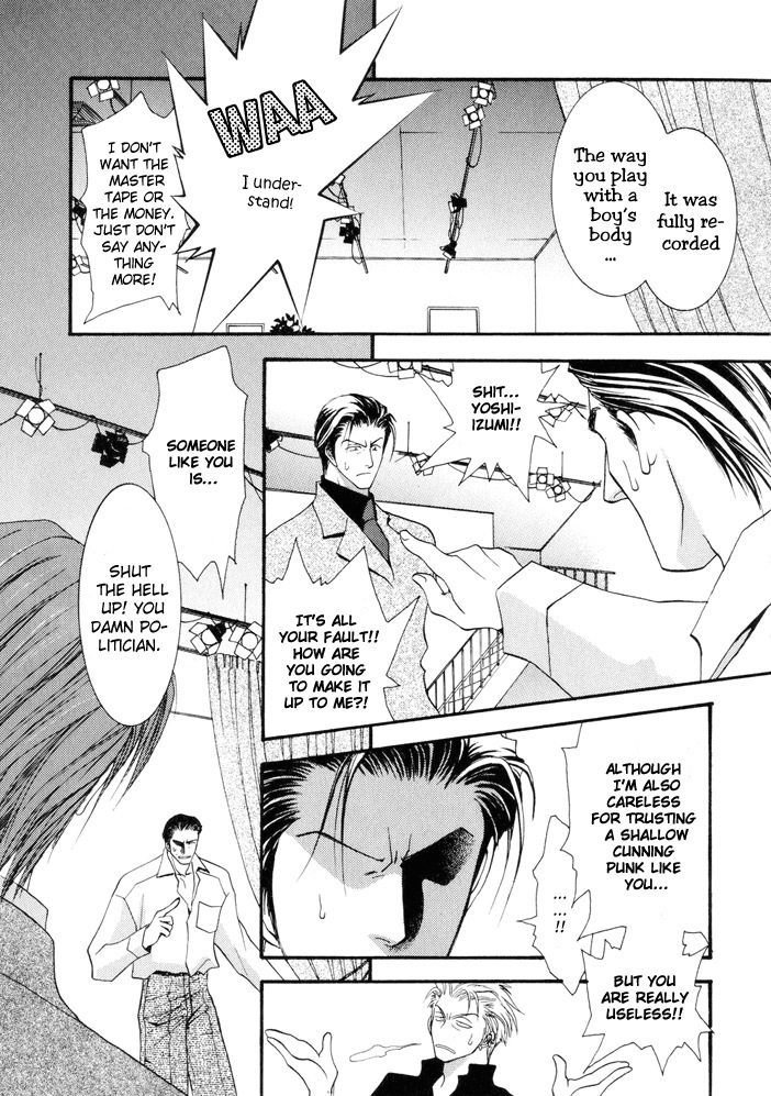 Okane Ga Nai Chapter 9 page 5 - Chapter 9