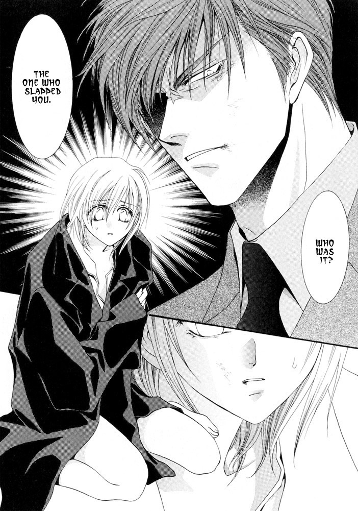 Okane Ga Nai Chapter 9 page 7 - Chapter 9