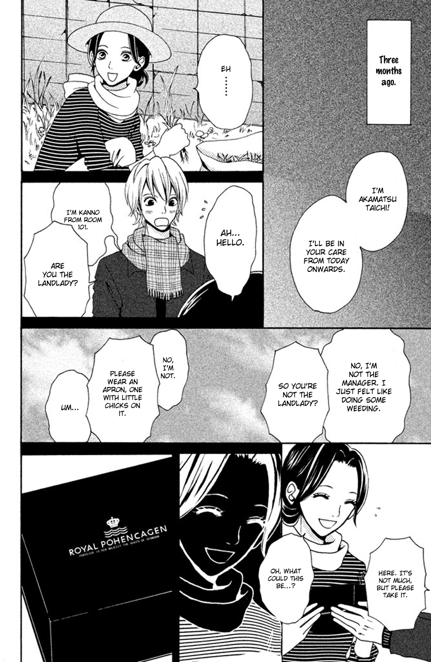 Okashi na Futari (OKAUE Ai) Chapter 1.3 page 12 - Chapter 1 v3 : color 1 - Red & Green
