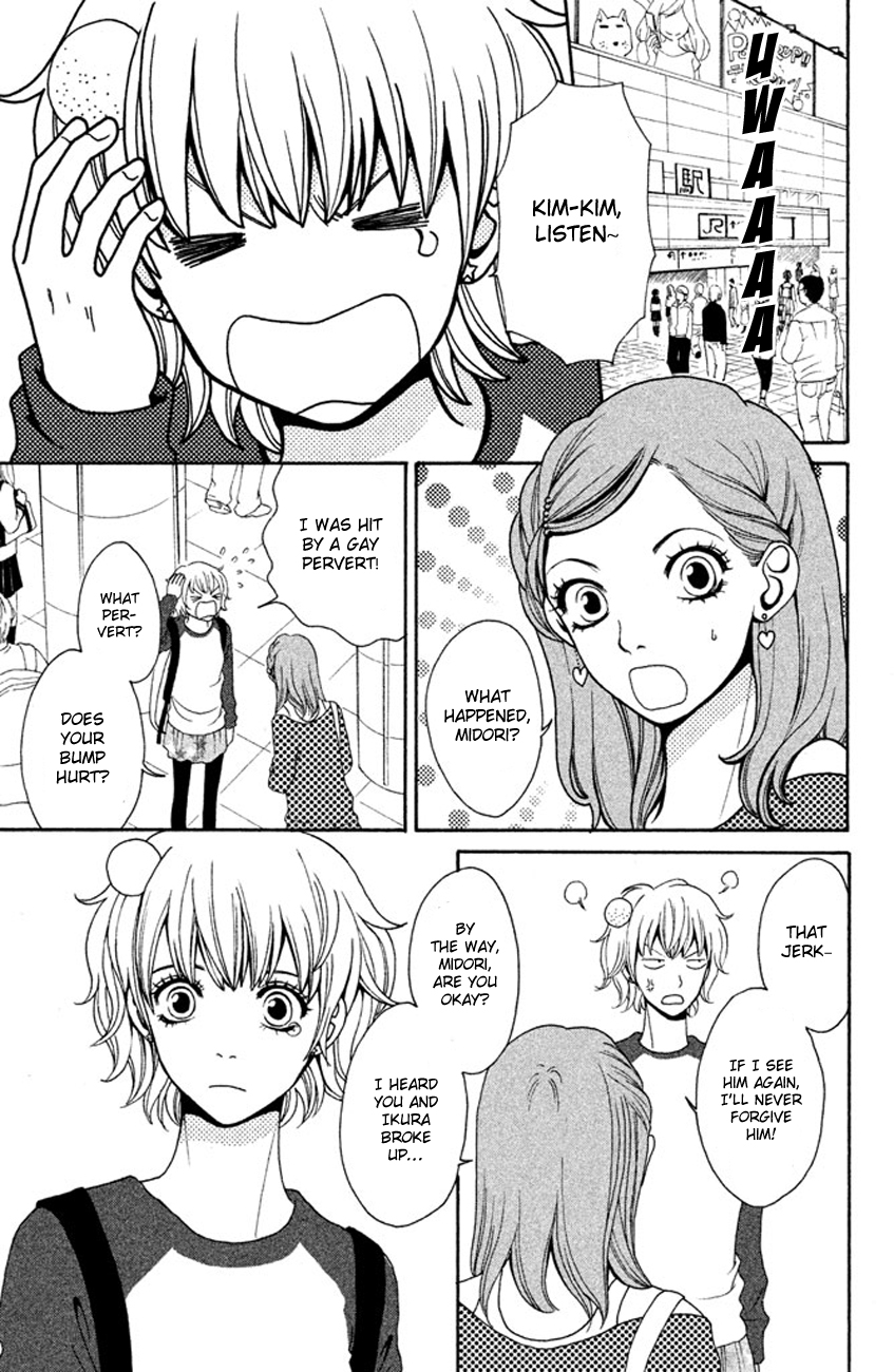 Okashi na Futari (OKAUE Ai) Chapter 1.3 page 19 - Chapter 1 v3 : color 1 - Red & Green