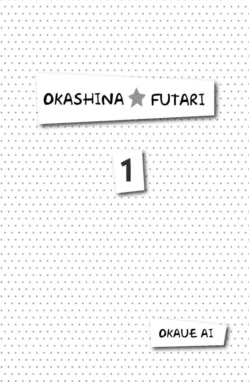 Okashi na Futari (OKAUE Ai) Chapter 1.3 page 2 - Chapter 1 v3 : color 1 - Red & Green