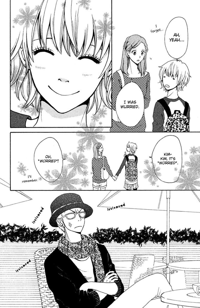 Okashi na Futari (OKAUE Ai) Chapter 1.3 page 20 - Chapter 1 v3 : color 1 - Red & Green