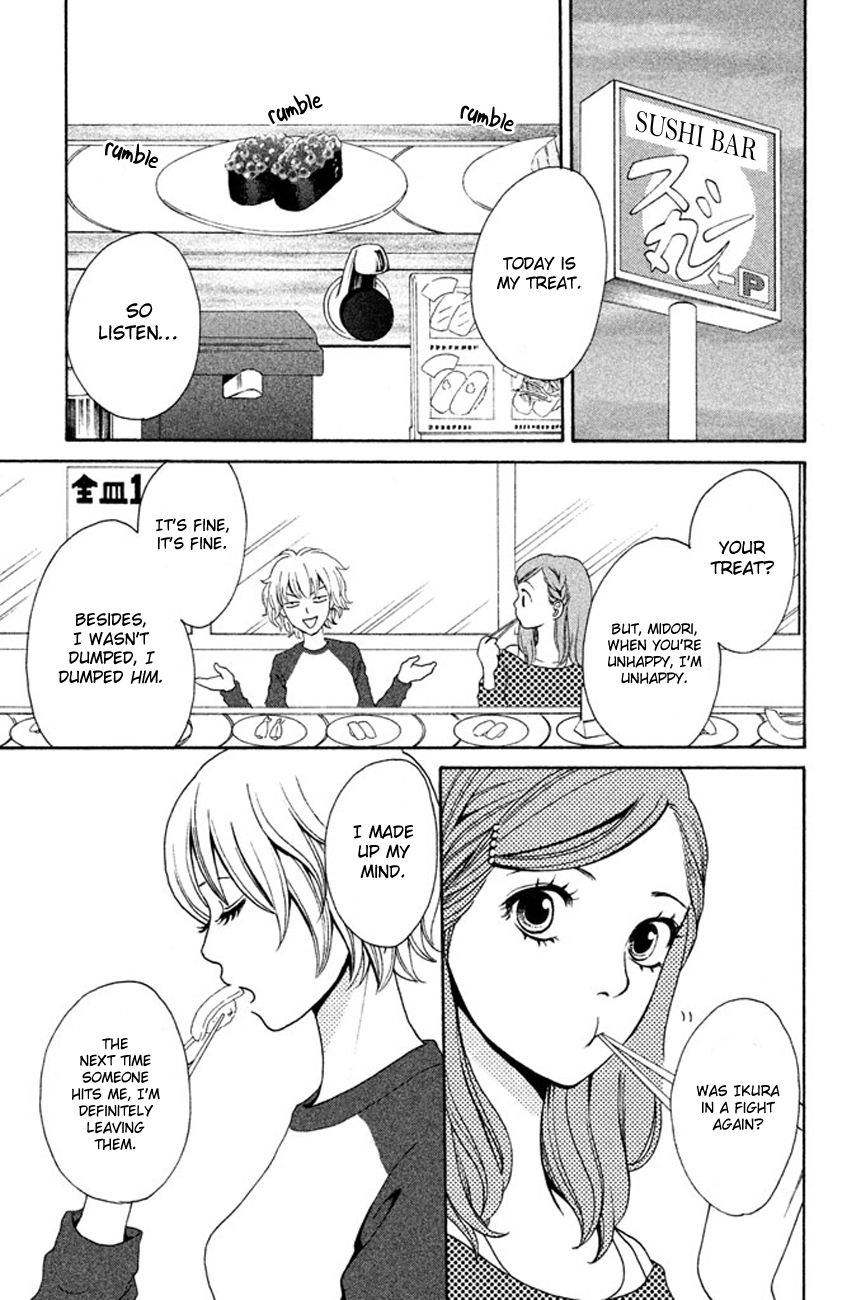 Okashi na Futari (OKAUE Ai) Chapter 1.3 page 23 - Chapter 1 v3 : color 1 - Red & Green