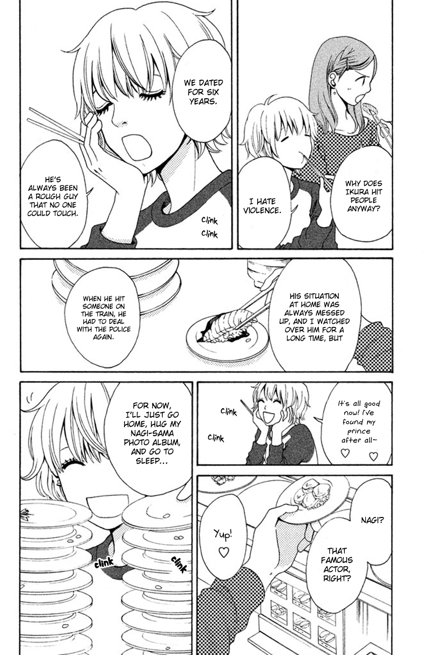 Okashi na Futari (OKAUE Ai) Chapter 1.3 page 24 - Chapter 1 v3 : color 1 - Red & Green