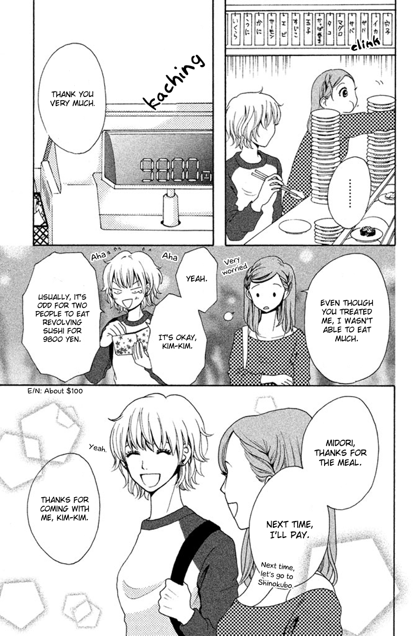 Okashi na Futari (OKAUE Ai) Chapter 1.3 page 25 - Chapter 1 v3 : color 1 - Red & Green
