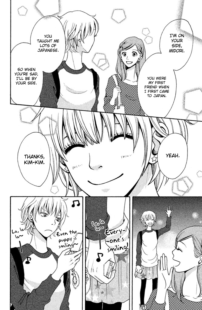 Okashi na Futari (OKAUE Ai) Chapter 1.3 page 26 - Chapter 1 v3 : color 1 - Red & Green
