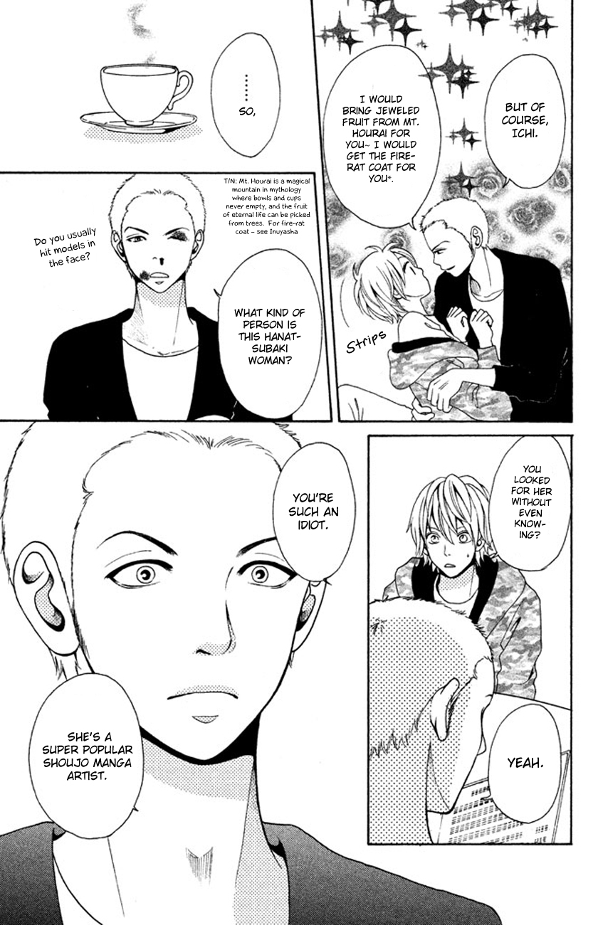 Okashi na Futari (OKAUE Ai) Chapter 1.3 page 29 - Chapter 1 v3 : color 1 - Red & Green