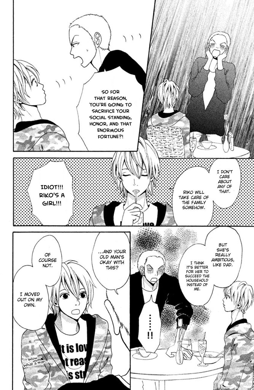 Okashi na Futari (OKAUE Ai) Chapter 1.3 page 32 - Chapter 1 v3 : color 1 - Red & Green
