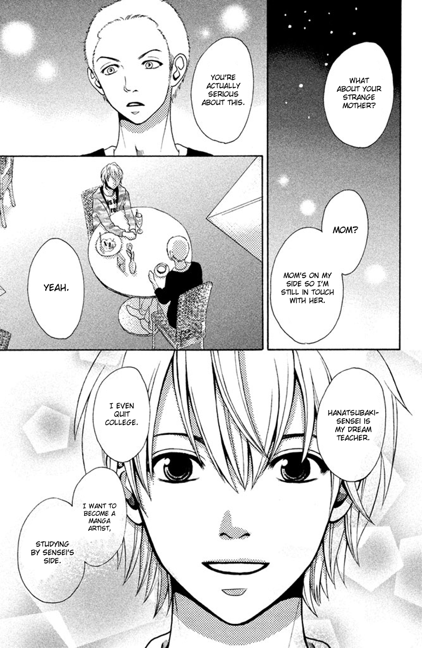 Okashi na Futari (OKAUE Ai) Chapter 1.3 page 33 - Chapter 1 v3 : color 1 - Red & Green