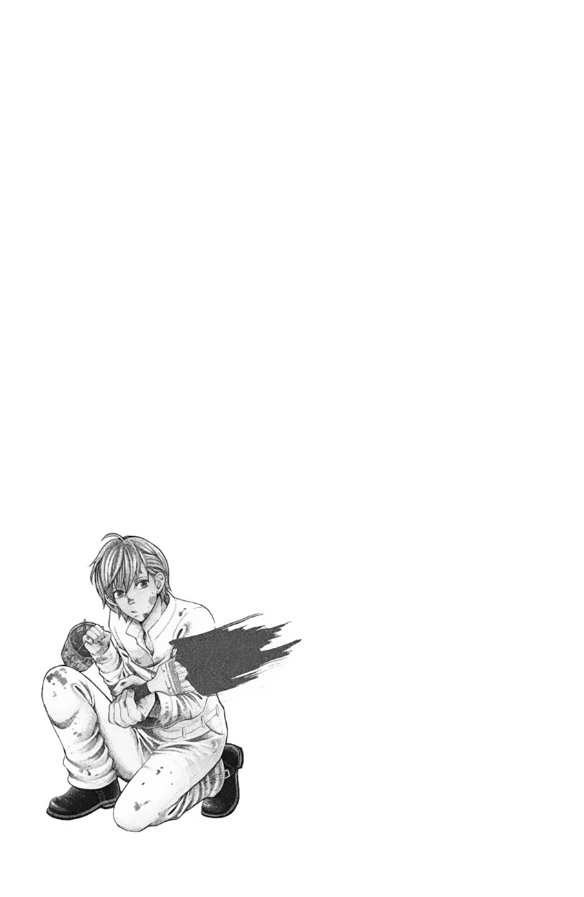 Okashi na Futari (OKAUE Ai) Chapter 1.3 page 4 - Chapter 1 v3 : color 1 - Red & Green