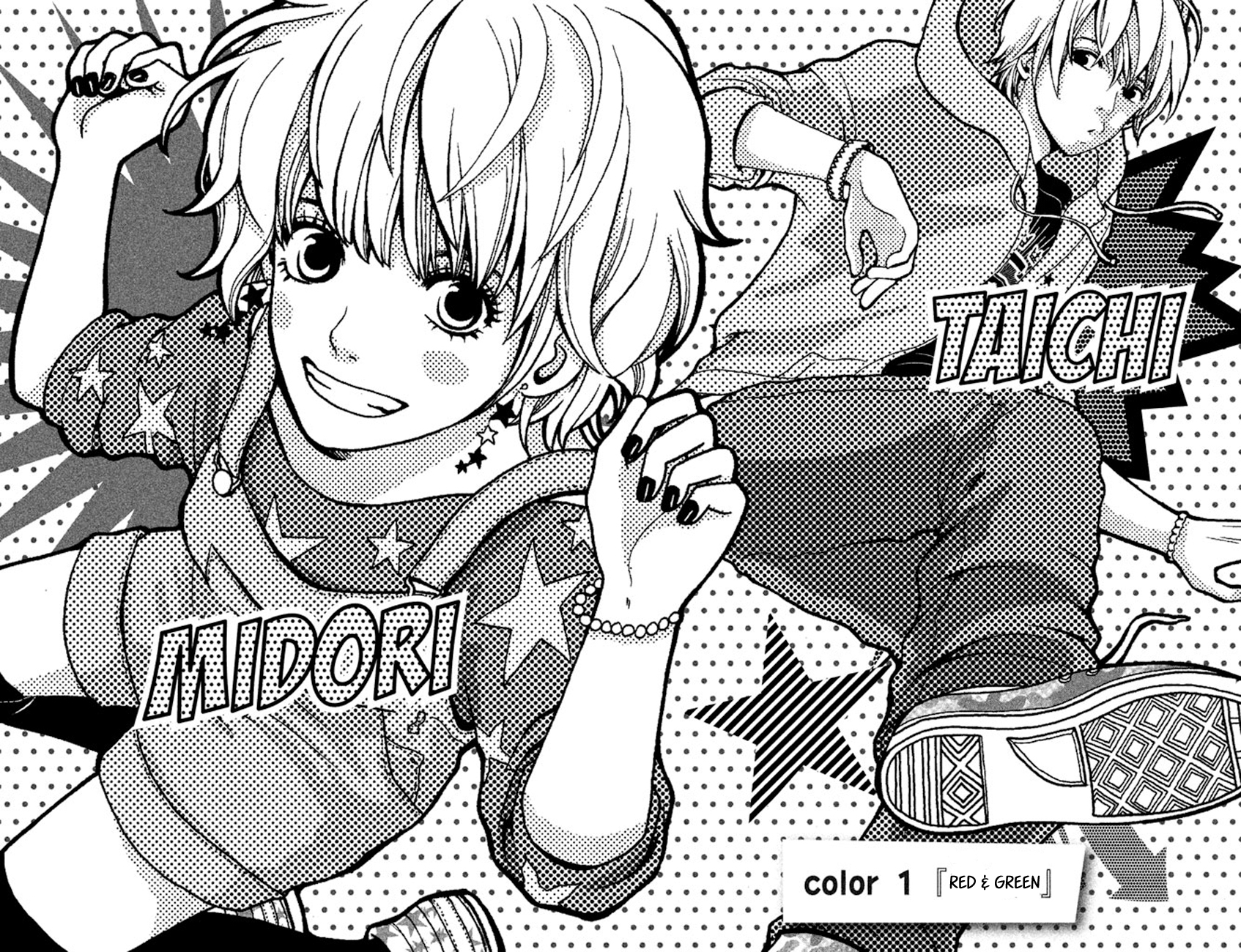 Okashi na Futari (OKAUE Ai) Chapter 1.3 page 5 - Chapter 1 v3 : color 1 - Red & Green
