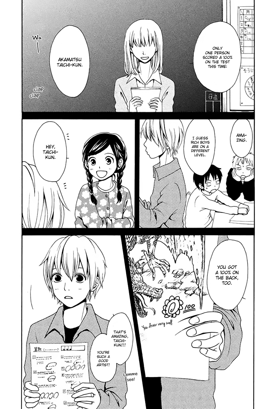Okashi na Futari (OKAUE Ai) Chapter 1.3 page 7 - Chapter 1 v3 : color 1 - Red & Green