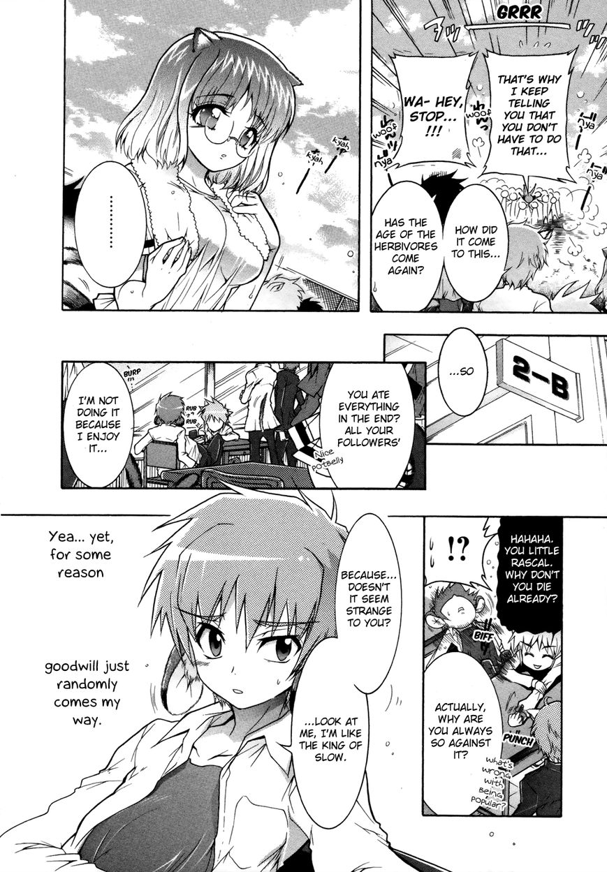 Okasu Bekarazu!! Junketsu Tokku! Chapter 1 page 11 - Chapter 1