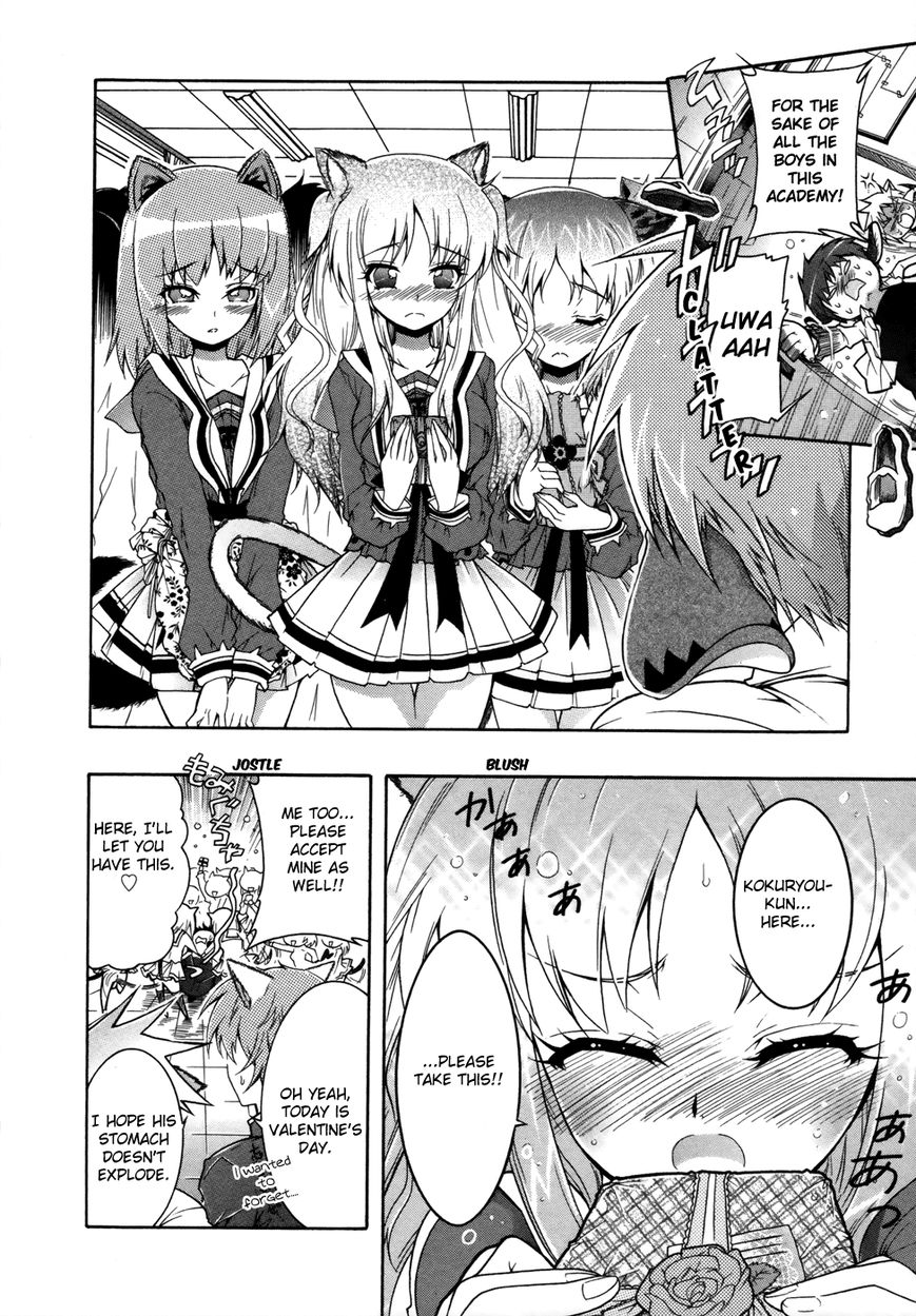 Okasu Bekarazu!! Junketsu Tokku! Chapter 1 page 13 - Chapter 1