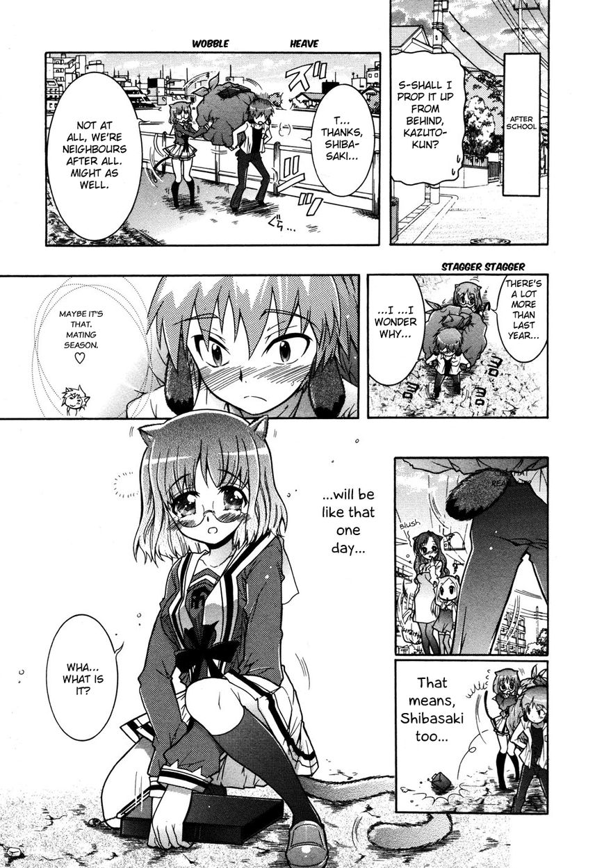 Okasu Bekarazu!! Junketsu Tokku! Chapter 1 page 14 - Chapter 1