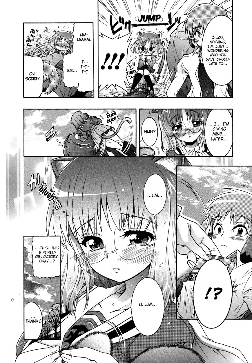 Okasu Bekarazu!! Junketsu Tokku! Chapter 1 page 15 - Chapter 1