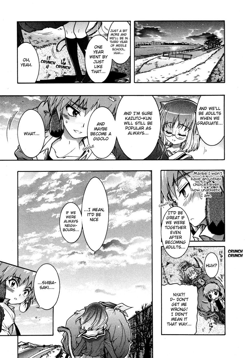 Okasu Bekarazu!! Junketsu Tokku! Chapter 1 page 16 - Chapter 1