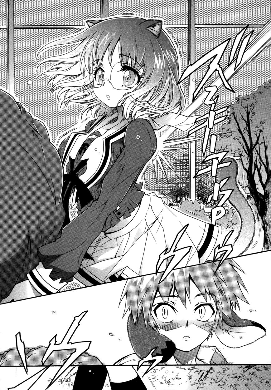 Okasu Bekarazu!! Junketsu Tokku! Chapter 1 page 17 - Chapter 1