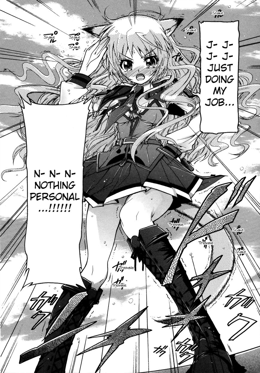 Okasu Bekarazu!! Junketsu Tokku! Chapter 1 page 19 - Chapter 1