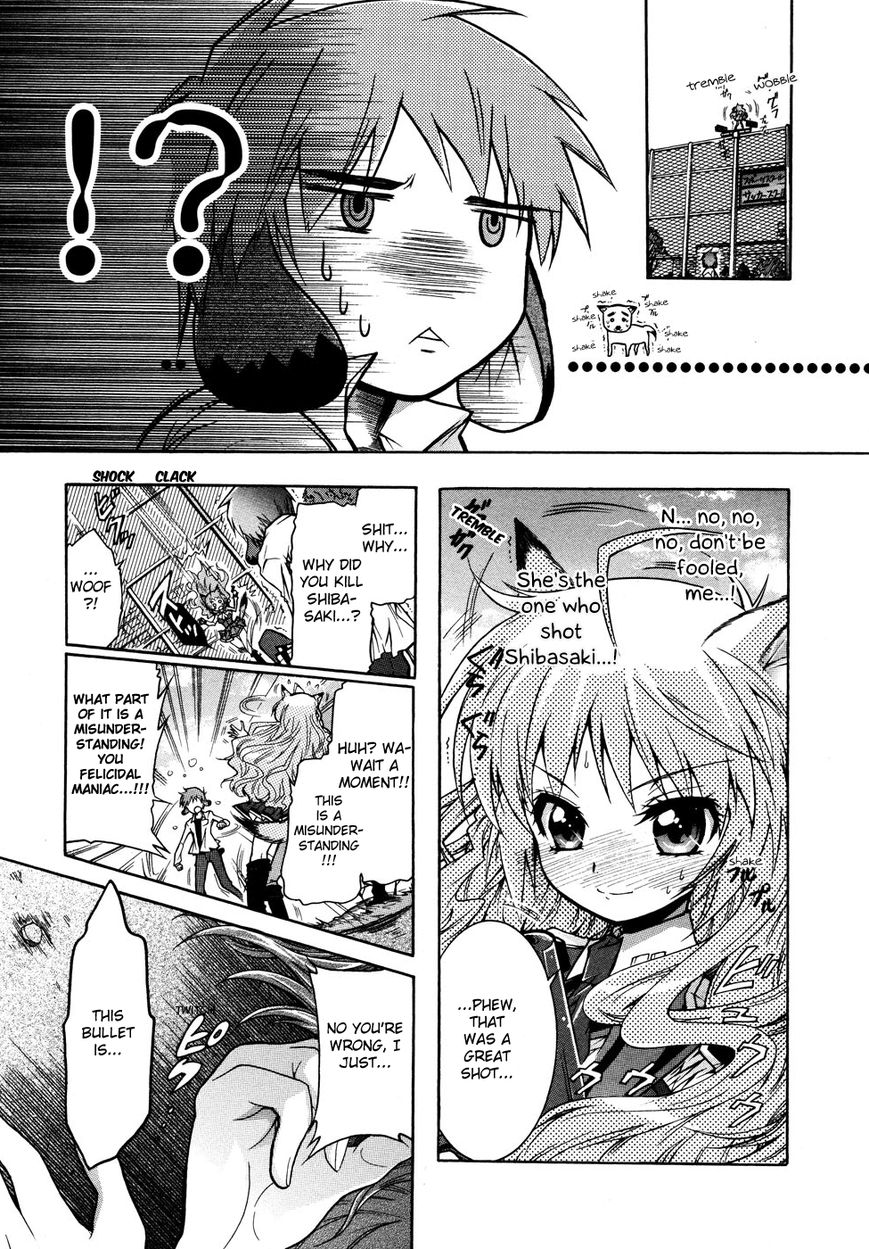 Okasu Bekarazu!! Junketsu Tokku! Chapter 1 page 20 - Chapter 1
