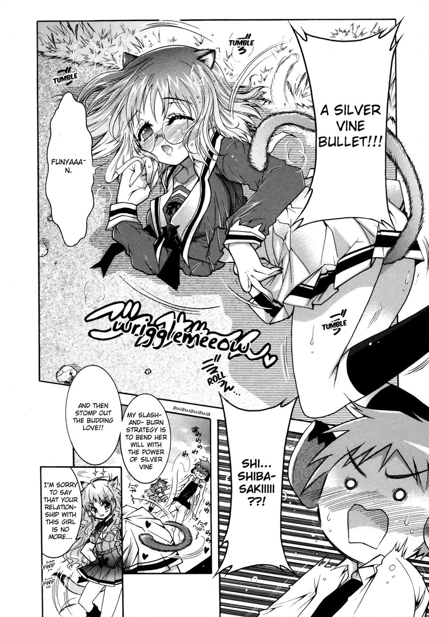 Okasu Bekarazu!! Junketsu Tokku! Chapter 1 page 21 - Chapter 1