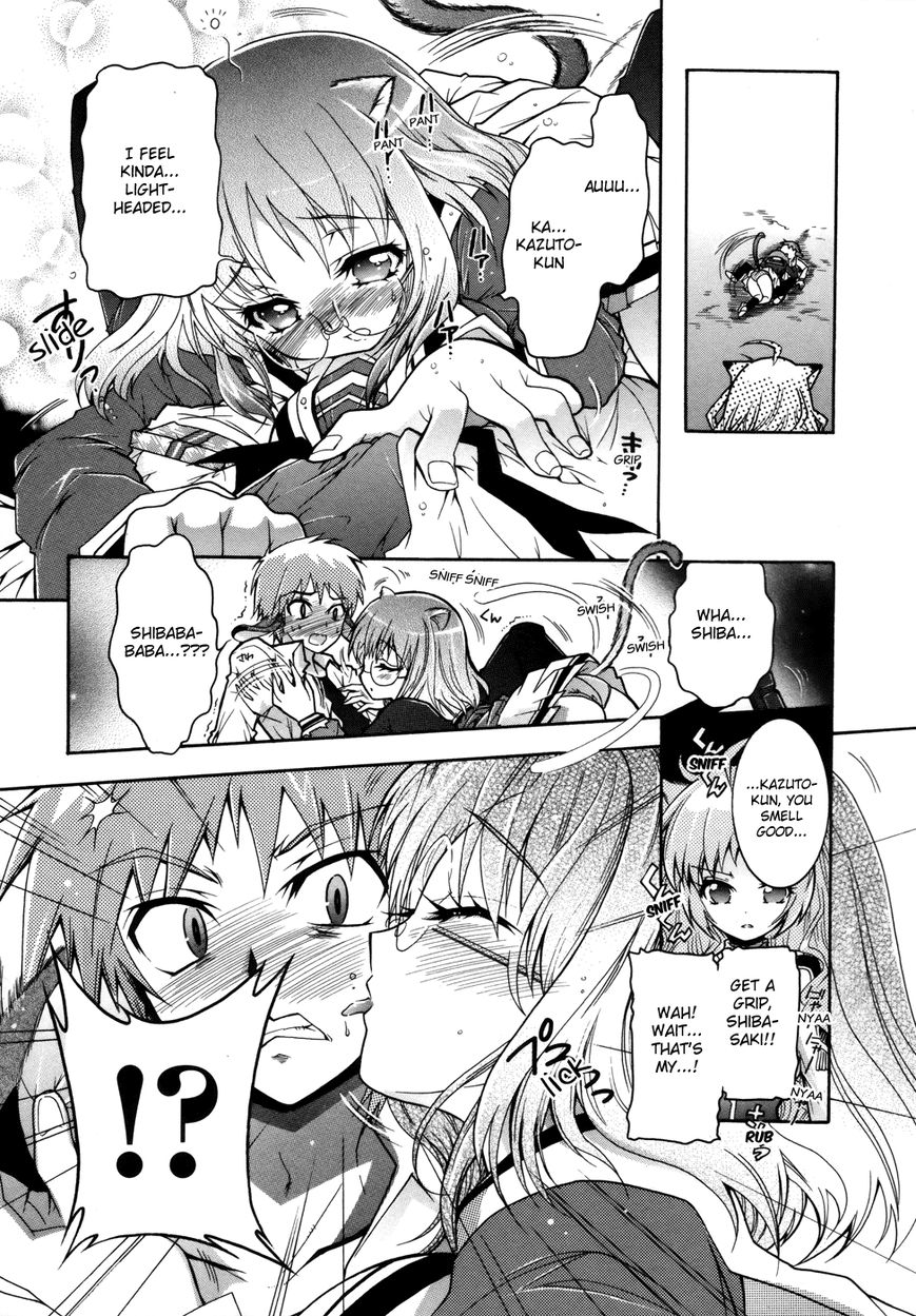 Okasu Bekarazu!! Junketsu Tokku! Chapter 1 page 22 - Chapter 1