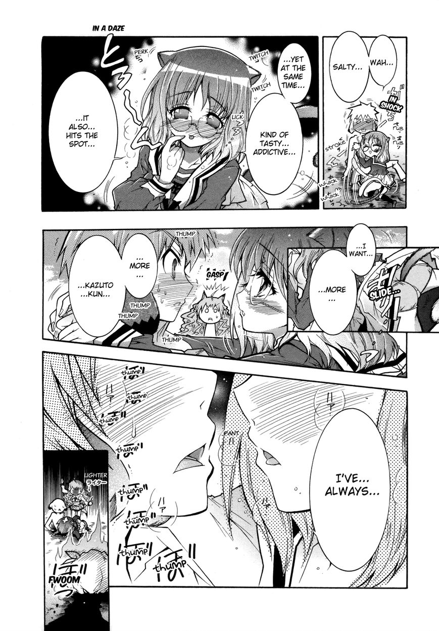 Okasu Bekarazu!! Junketsu Tokku! Chapter 1 page 23 - Chapter 1