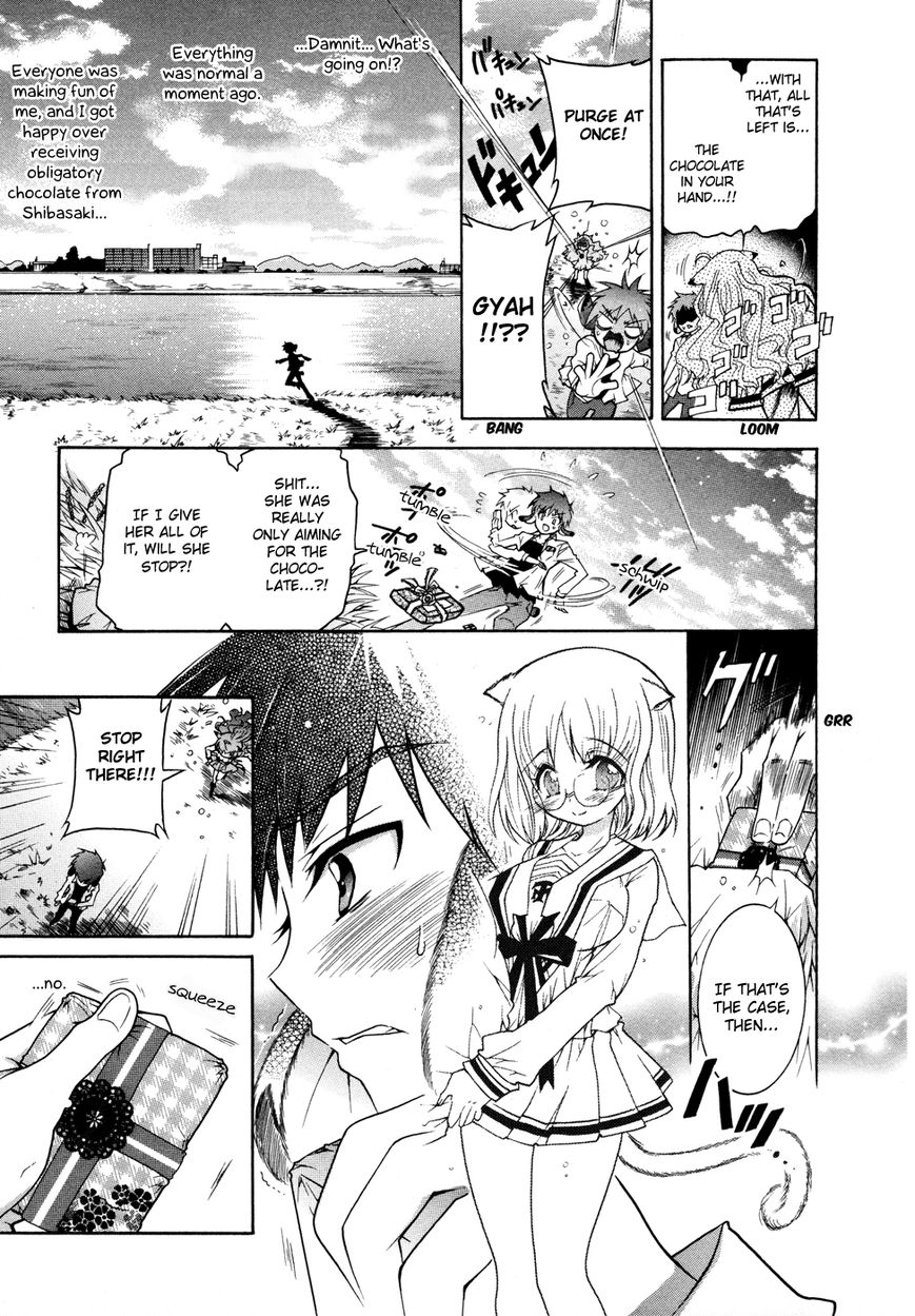 Okasu Bekarazu!! Junketsu Tokku! Chapter 1 page 24 - Chapter 1