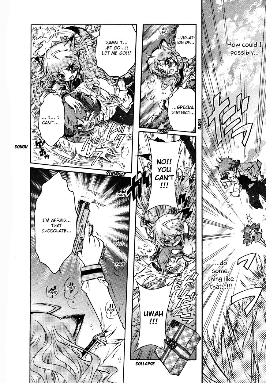 Okasu Bekarazu!! Junketsu Tokku! Chapter 1 page 25 - Chapter 1